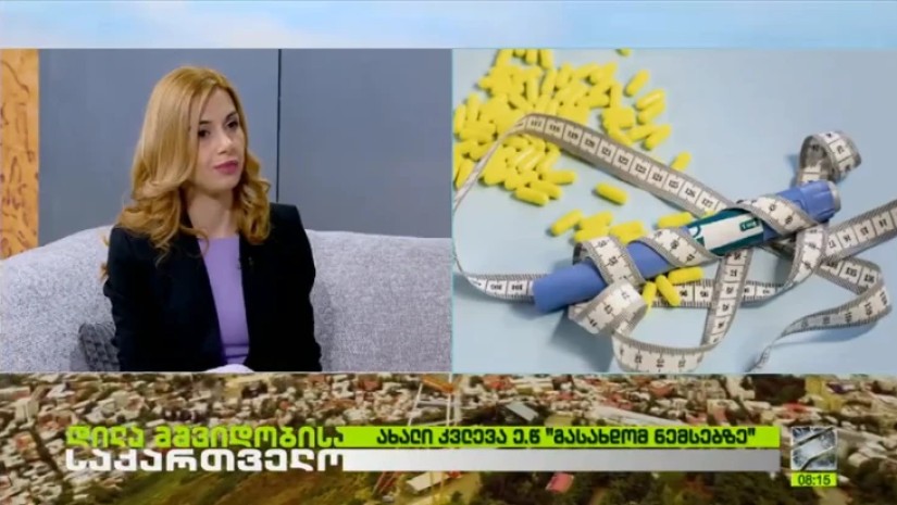 ენდოკრინოლოგი