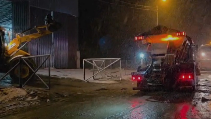 თბილისი