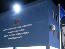 მიგრაცია