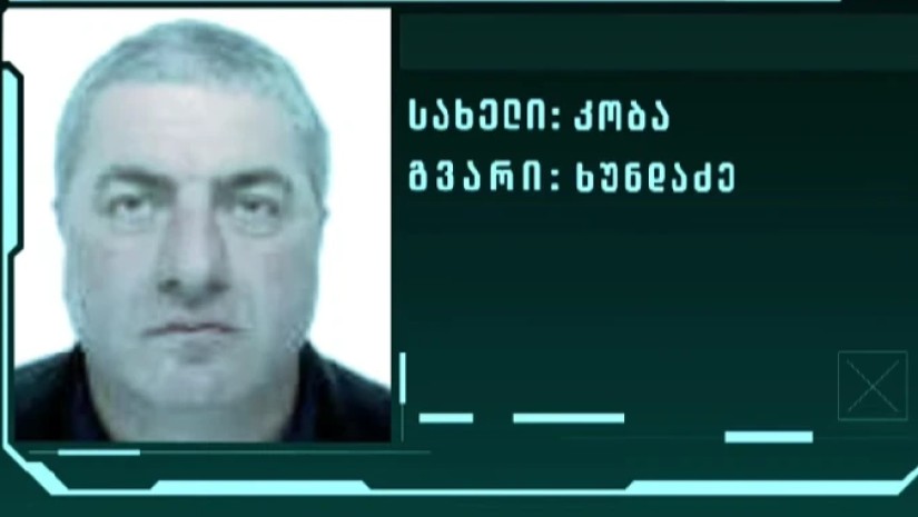 კობა ხუნდაძე