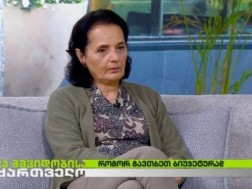 ნანი მეფარიშვილ