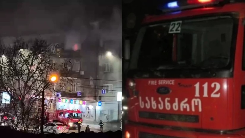 ხანძარი