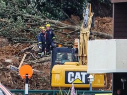 მეწყერი მეწყერი