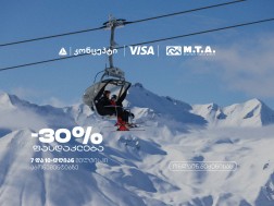 თიბისი კონცეპტის, VISA-ს და M.T.A-ს შეთავაზებები გრძელდება