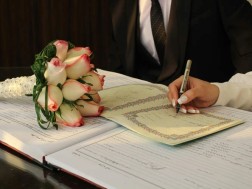 ქორწილი