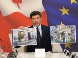 კალაძე კალაძე