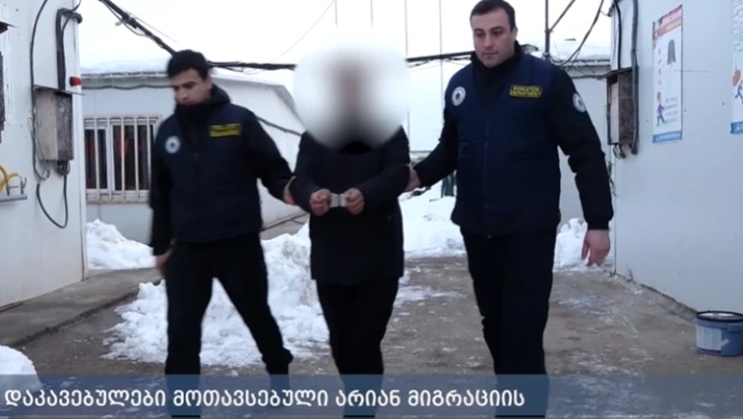 მიგრაცია