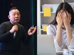 ჩინური კომპანია