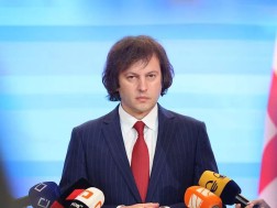 კობახიძე