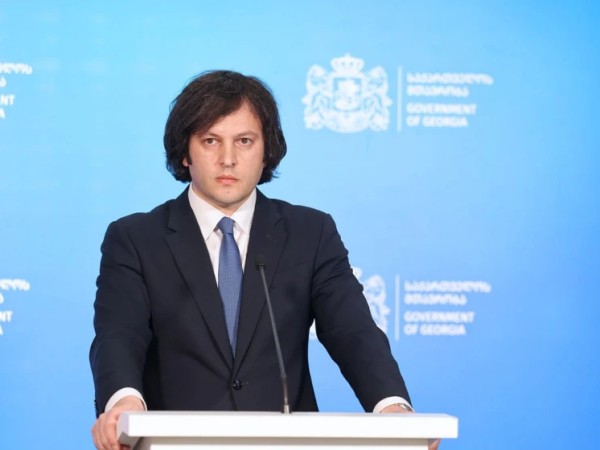 კობახიძე