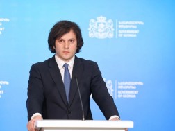 კობახიძე