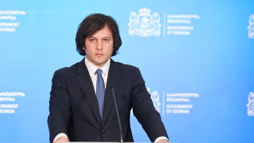 კობახიძე