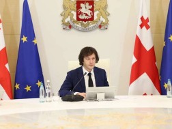 კობახიძე