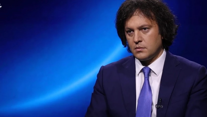 კობახიძე