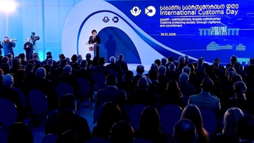 პრემიერი საბაჟოს საერთაშორისო დღის აღნიშვნაში მონაწილეობს 