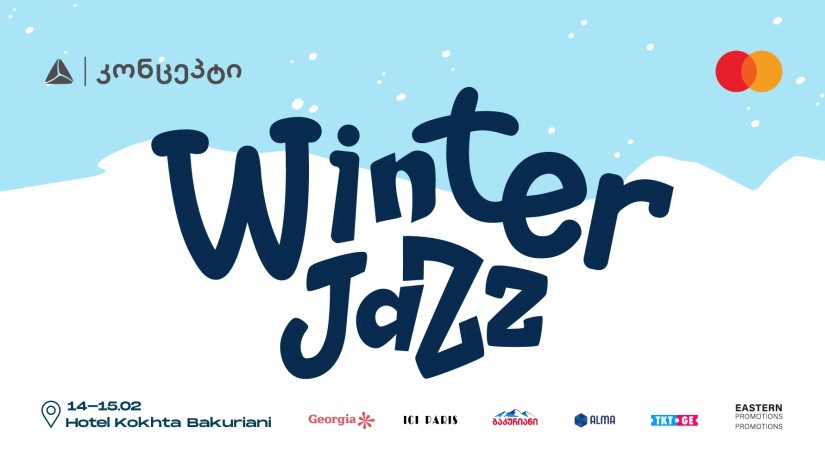 თიბისი კონცეპტი „Winter Jazz Bakuriani 2026” ფესტივალის წარმდგენია