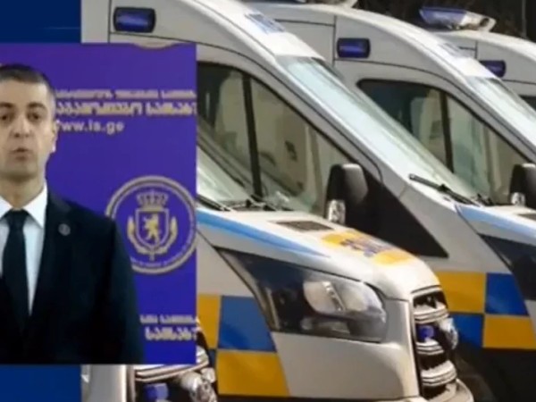 სპეციალური ბრიფინგი