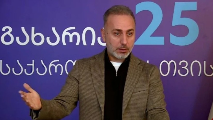 გიორგი შარაშიძე