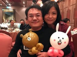 ტაივანელი წყვილი