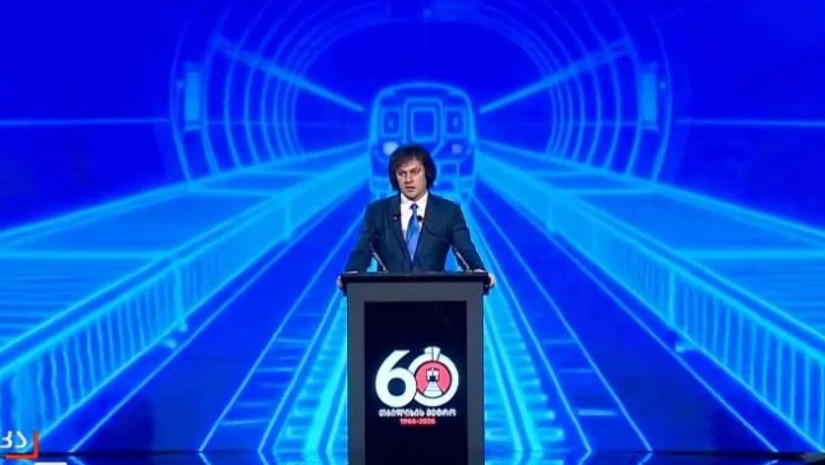 ირაკლი კობახიძე