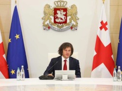 კობახიძე კობახიძე