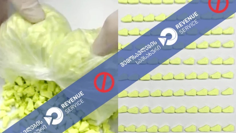 ნარკოტიკული საშუალება