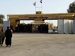 ისრაელი საზღვარი