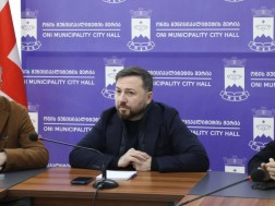 ონის მერო ონის მერო