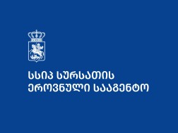 სურსათის ეროვნული სააგენტო სურსათის ეროვნული სააგენტო