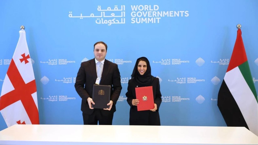 მემორანდუმი