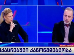 შუბლაძე შარაშიძე