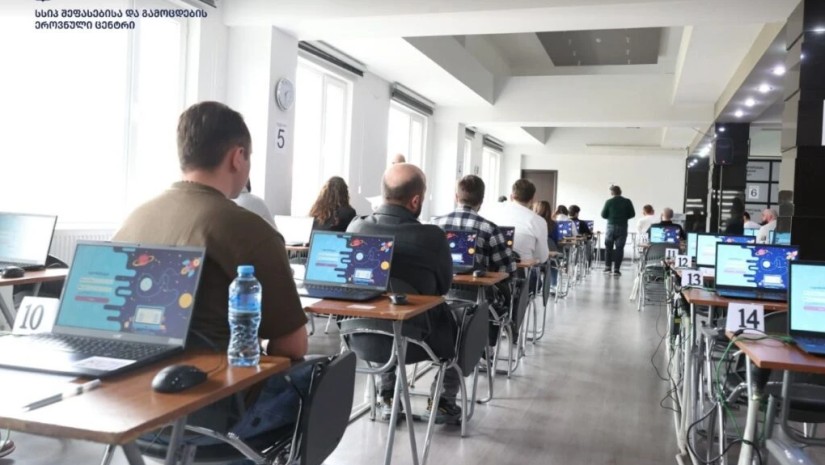 გამოცდები