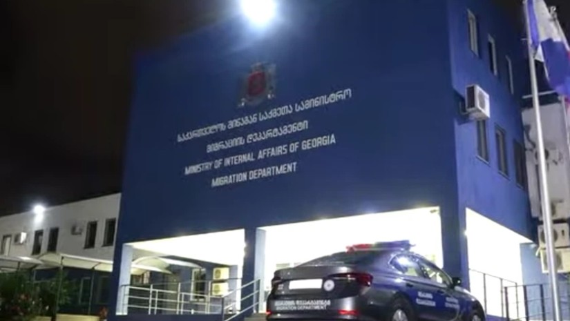 მიგრაცია