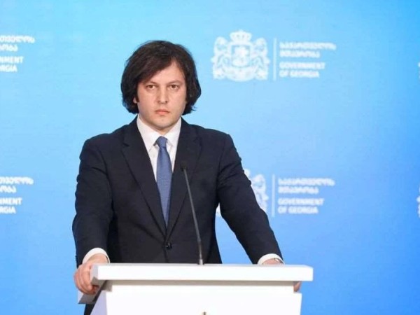 კობახიძე