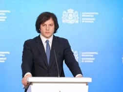 კობახიძე