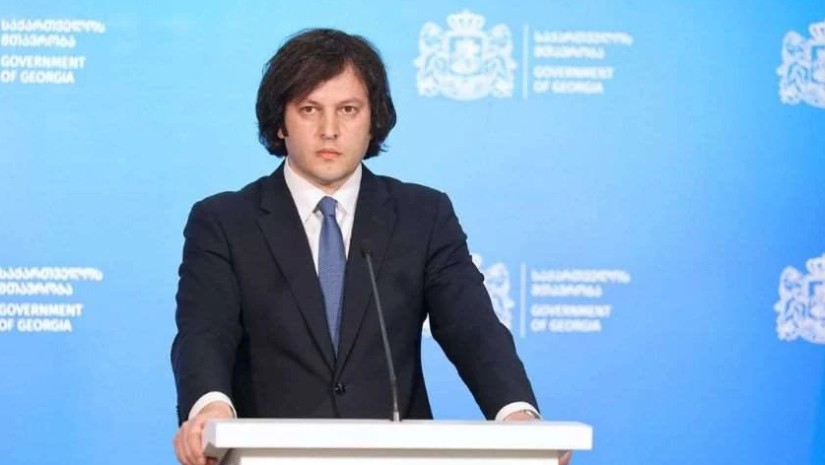 კობახიძე