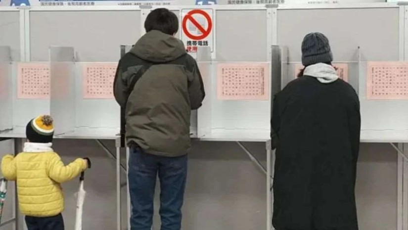 იაპონია