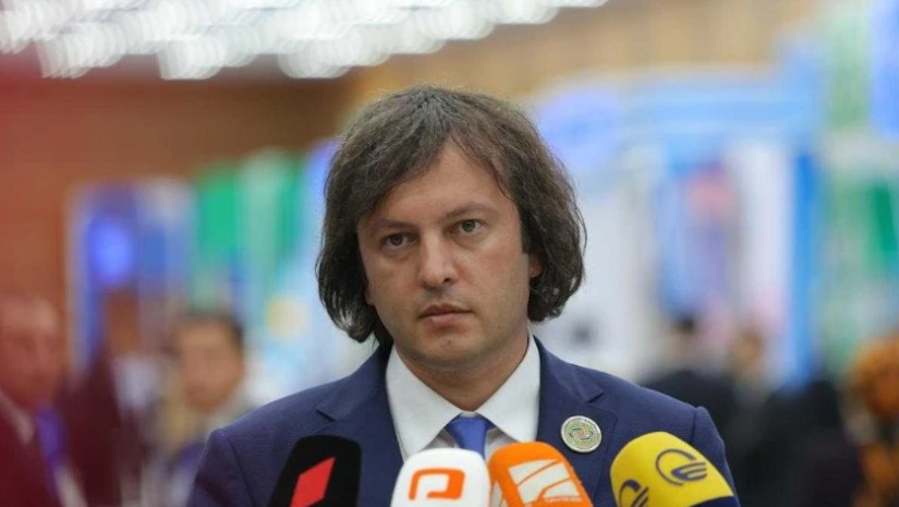 კობახიძე