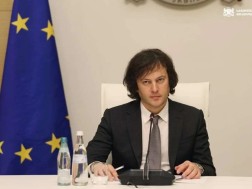 კობახიძე