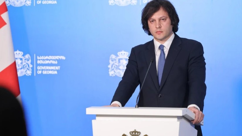 კობახიძე