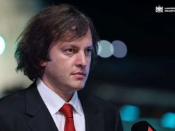 კობახიძე