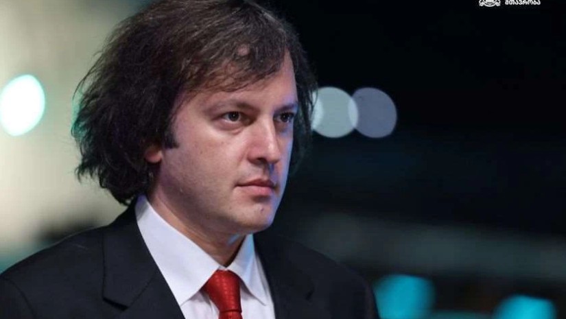 კობახიძე