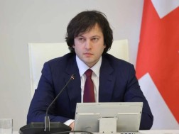 კობახიძე