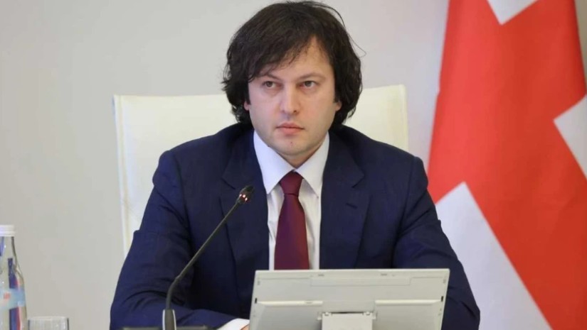 კობახიძე