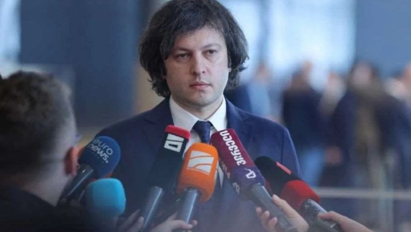 კობახიძე