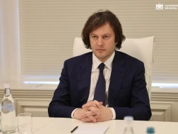 კობახიძე