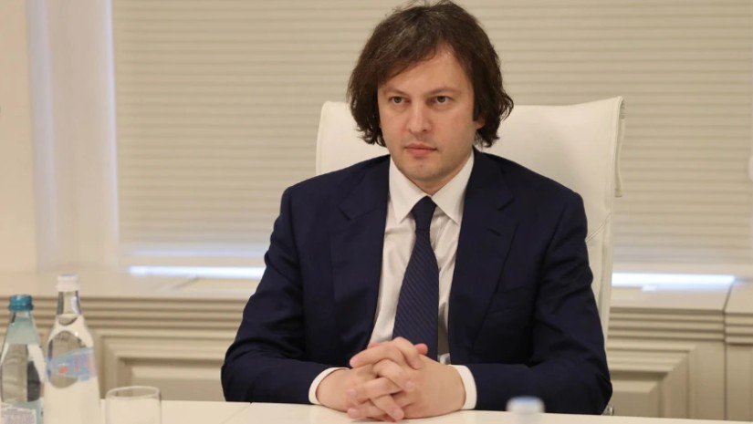 კობახიძე