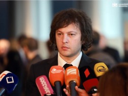 კობახიძე