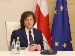 კობახიძე