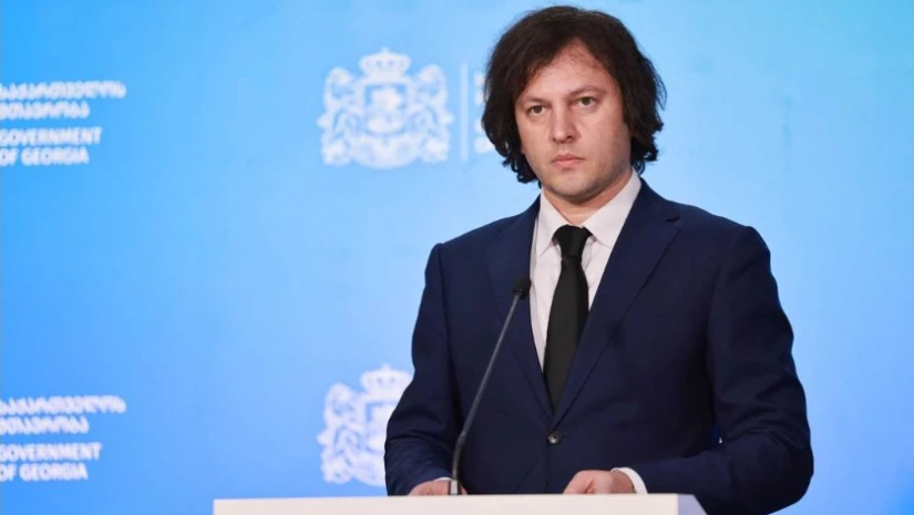 კობახიძე